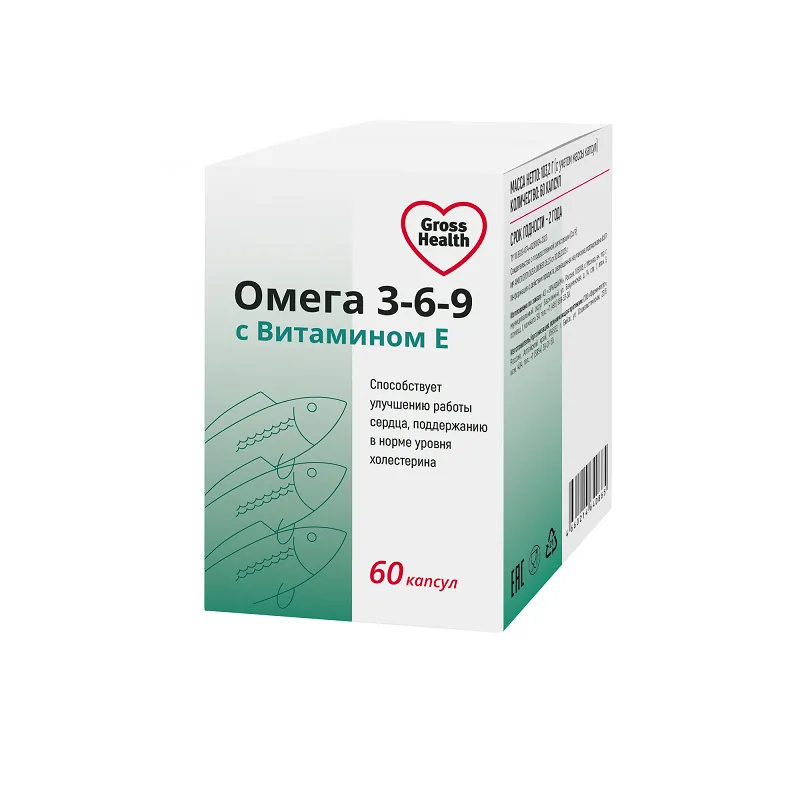 GROSS HERTZ ОМЕГА 3-6-9 С ВИТАМИНОМ Е КАПСУЛЫ  1,3 Г №60