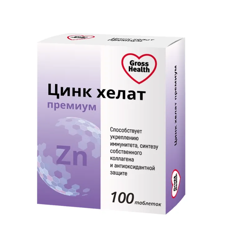 GROSS HERTZ ЦИНК ХЕЛАТ ПРЕМИУМ ТАБЛЕТКИ  0,5  №100