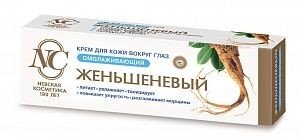 НЕВСКАЯ КОСМЕТИКА КРЕМ Д/КОЖИ ВОКРУГ ГЛАЗ ОМОЛАЖИВАЮЩИЙ ЖЕНЬШЕНЕВЫЙ КРЕМ ДЛЯ ЛИЦА 25 МЛ №1