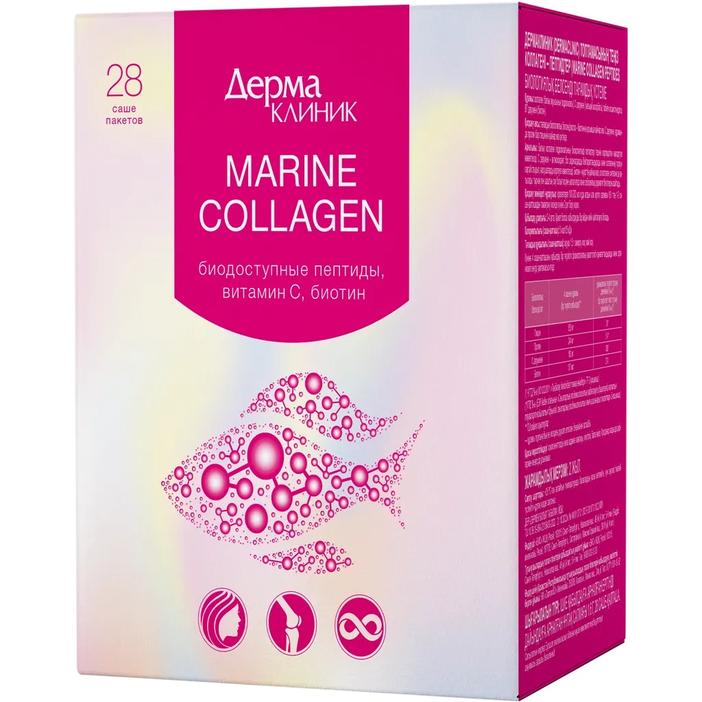 ДЕРМАКЛИНИК МОРСКОЙ КОЛЛАГЕН/MARINE COLLAGEN ПОРОШОК ДЛЯ ПРИГОТОВЛЕНИЯ РАСТВОРА ДЛЯ ПРИЕМА ВНУТРЬ 1,6 Г №28
