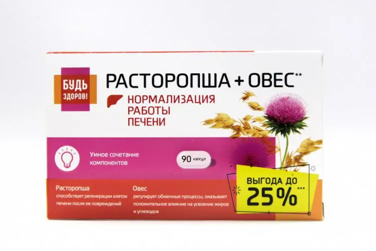 ВТФ КОМПЛЕКС ЭКСТРАКТОВ РАСТОРОПШИ И ОВСА КАПСУЛЫ  400 МГ №90
