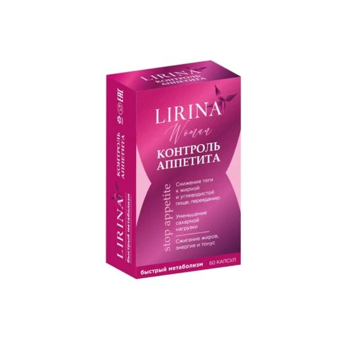 LIRINA КОНТРОЛЬ АППЕТИТА КАПСУЛЫ  395 МГ №60