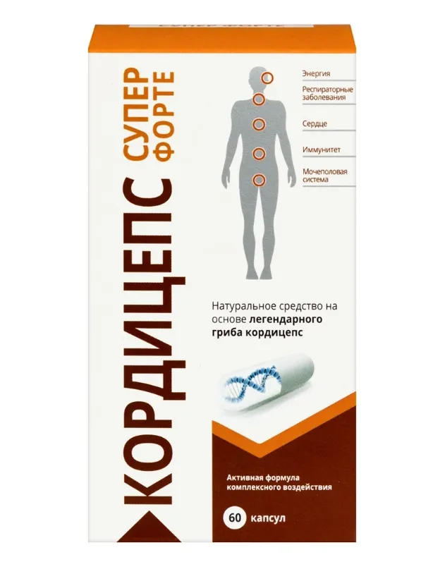 КОРДИЦЕПС СУПЕР ФОРТЕ КАПСУЛЫ 495 МГ №60