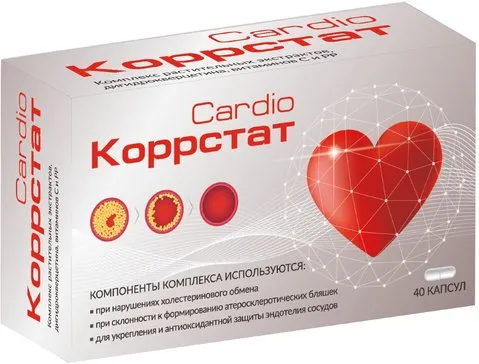 КОРРСТАТ КАРДИО КАПСУЛЫ №40