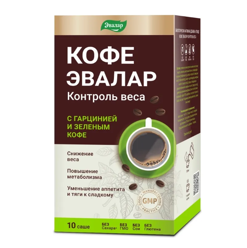 ЭВАЛАР КОФЕ КОНТРОЛЬ ВЕСА ПОРОШОК  10 Г №10