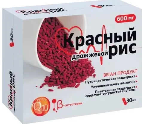 ВИТАМИР КРАСНЫЙ ДРОЖЖЕВОЙ РИС С КОЭНЗИМОМ Q10 КАПСУЛЫ 600 МГ 0,63 Г №30