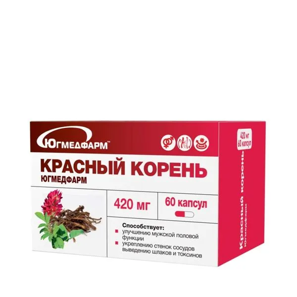 ЮГМЕДФАРМ КРАСНЫЙ КОРЕНЬ КАПСУЛЫ 420 МГ №60