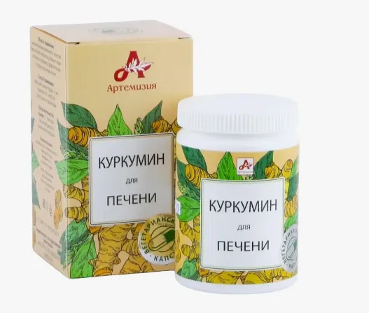 АРТЕМИЗИЯ КУРКУМИН ДЛЯ СУСТАВОВ КАПСУЛЫ  420 МГ №60