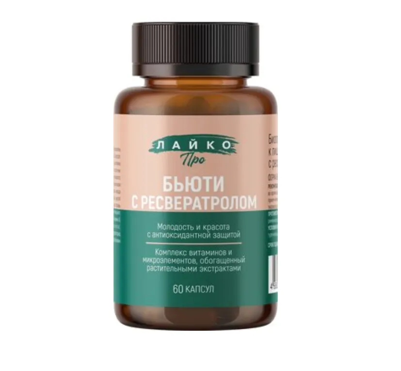 ЛАЙКО ПРО БЬЮТИ С РЕСВЕРАТРОЛОМ КАПСУЛЫ 0,8 Г №60
