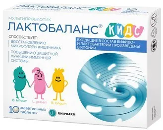 ЛАКТОБАЛАНС КИДС ТАБЛЕТКИ ЖЕВАТЕЛЬНЫЕ 444 МГ №10