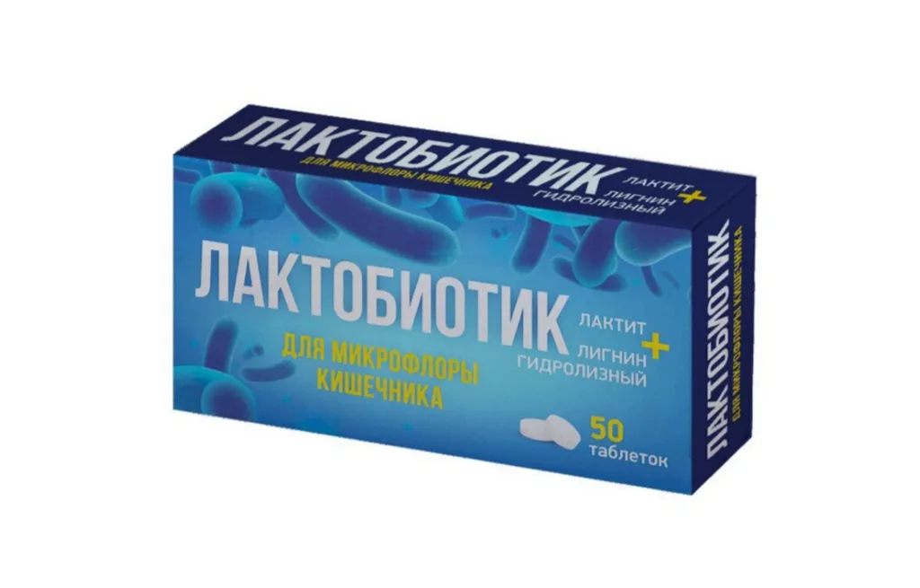 ЛАКТОБИОТИК ЛИГНИН-ЛАКТИТ ТАБЛЕТКИ    №50