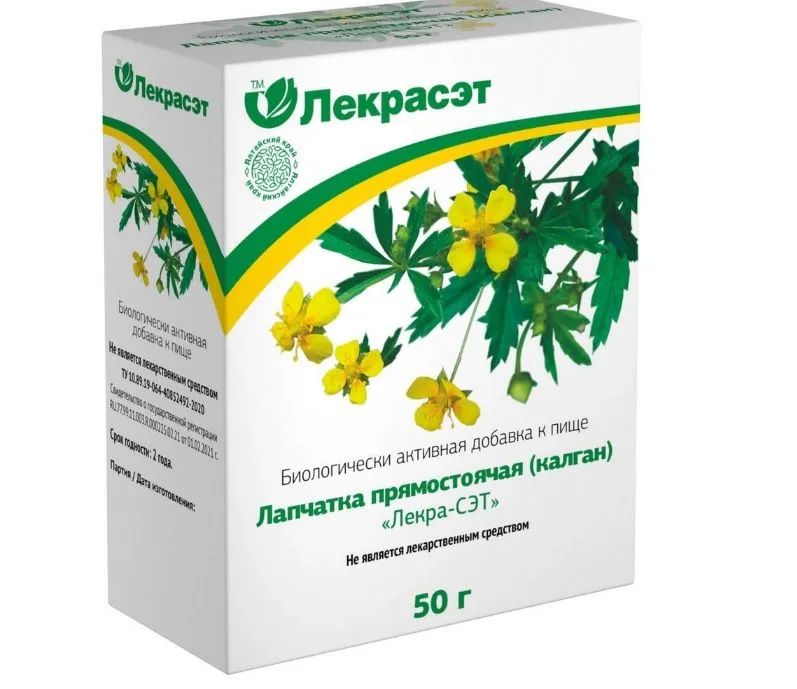 ЛАПЧАТКА ПРЯМОСТОЯЧАЯ (КАЛГАН) РАСТИТЕЛЬНОЕ СЫРЬЕ  50 Г №1