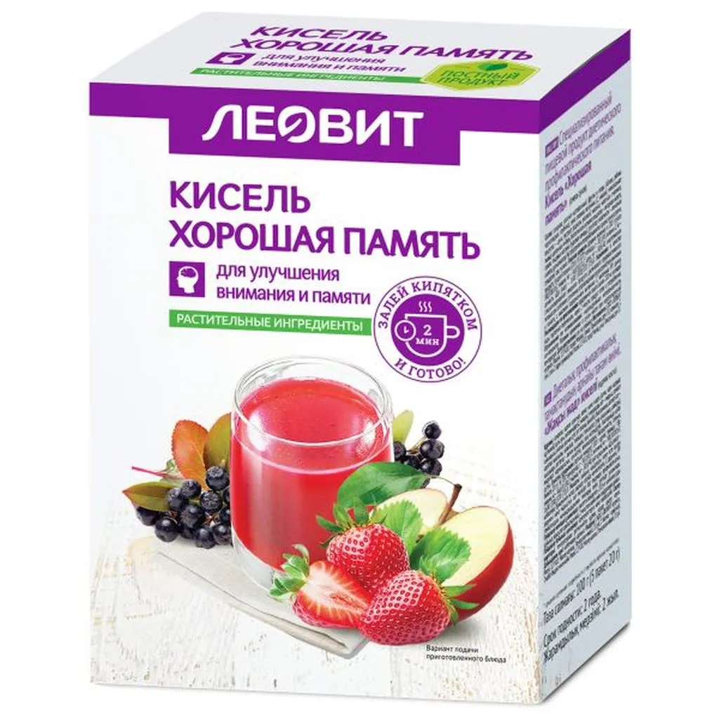 ЛЕОВИТ КИСЕЛЬ ХОРОШАЯ ПАМЯТЬ ПОРОШОК ДЛЯ ПРИГОТОВЛЕНИЯ НАПИТКА 20 Г №5