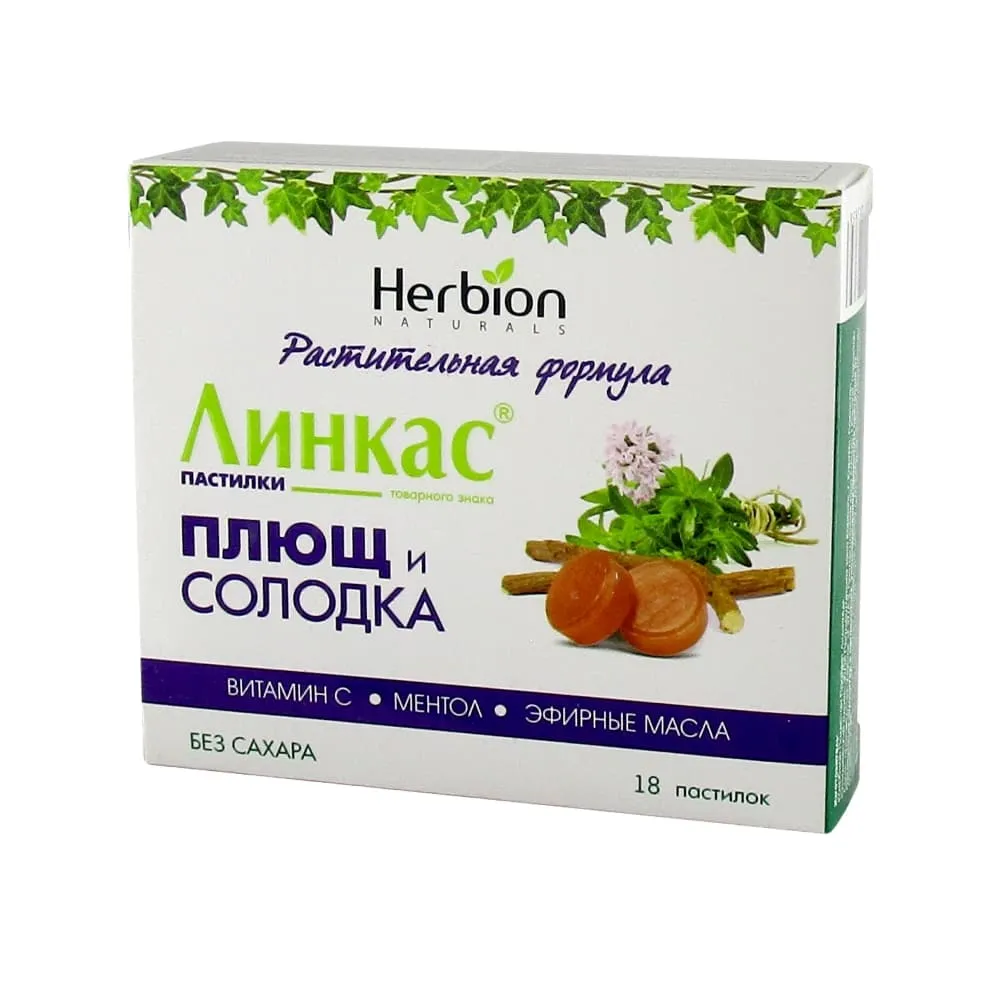 ЛИНКАС ПЛЮЩ И СОЛОДКА ПАСТИЛКИ 2,5 Г №18