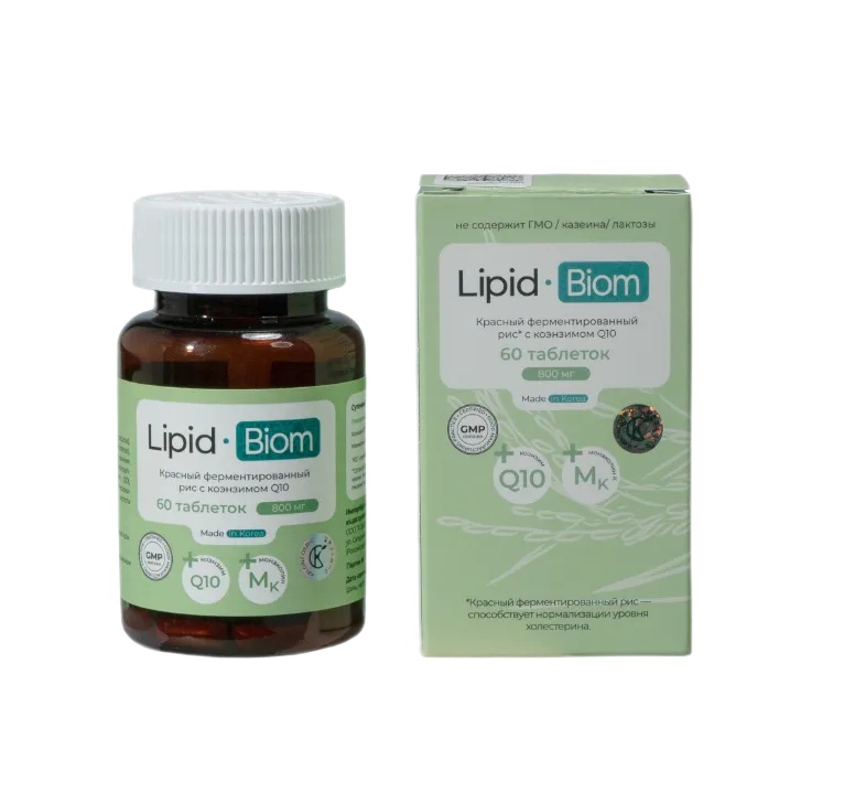 LIPID-BIOM/ЛИПИД-БИОМ ТАБЛЕТКИ  800 МГ №60