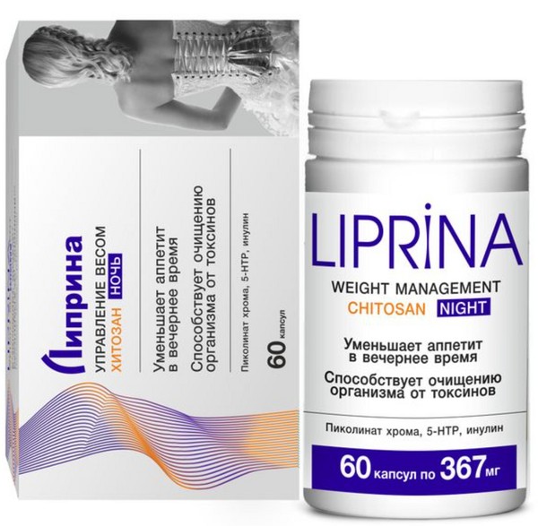 ЛИПРИНА УПРАВЛЕНИЕ ВЕСОМ (LIPRINA WEIGHT MANAGEMENT) КАПСУЛЫ  456,5 МГ №60