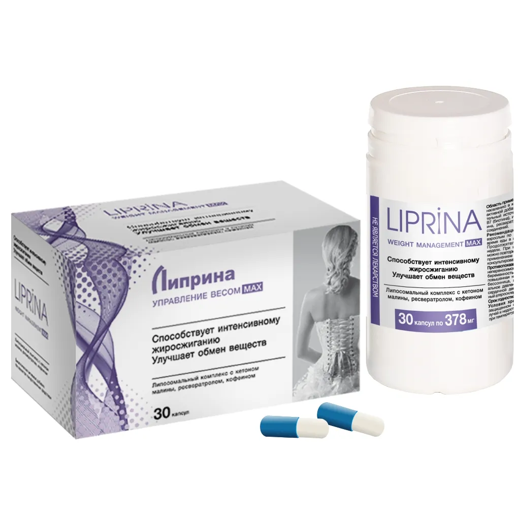 ЛИПРИНА УПРАВЛЕНИЕ ВЕСОМ MAX (LIPRINA WEIGHT MANAGEMENT MAX) КАПСУЛЫ  378 МГ №30