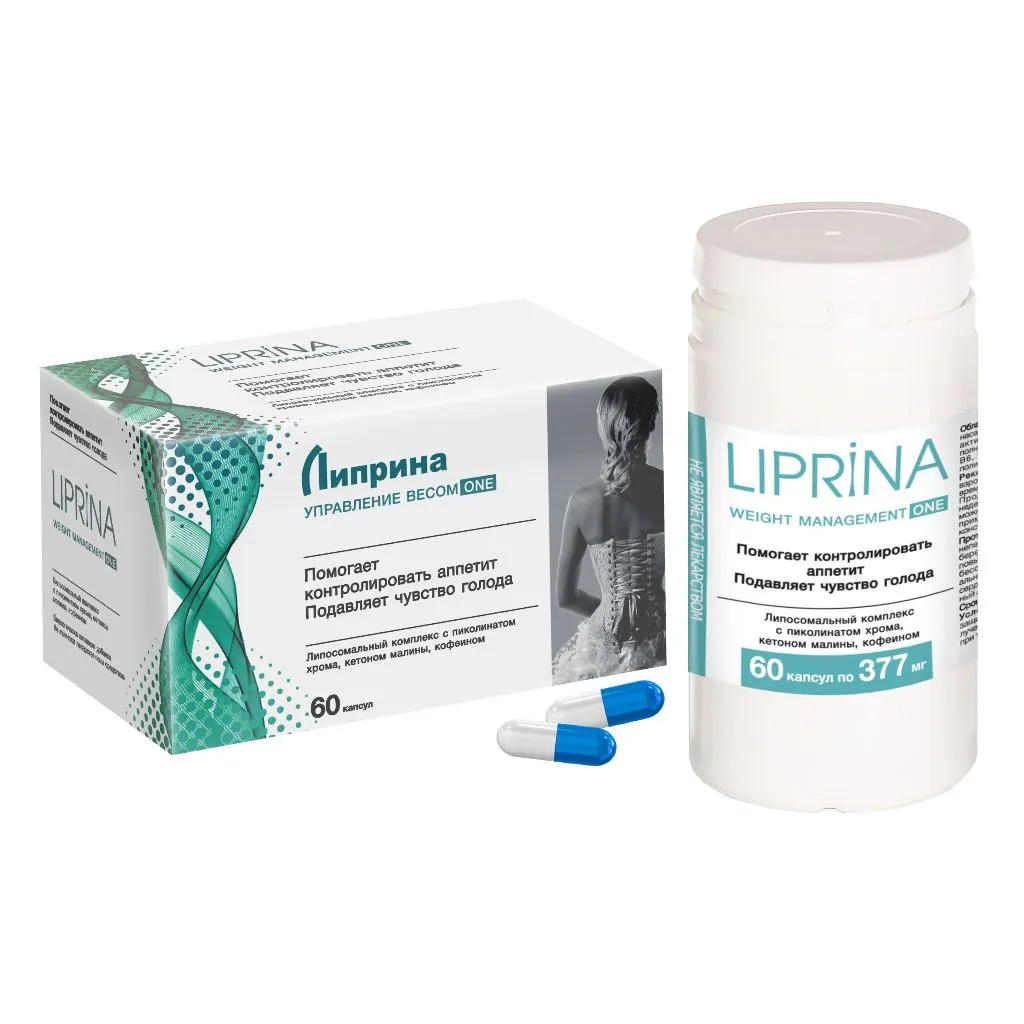 ЛИПРИНА УПРАВЛЕНИЕ ВЕСОМ ONE (LIPRINA WEIGHT MANAGEMENT ONE) КАПСУЛЫ  377 МГ №60