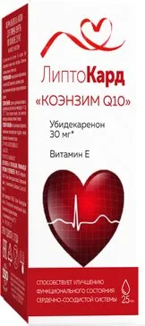 ЛИПТОКАРД КОЭНЗИМ Q10 ЖИДКОСТЬ ДЛЯ ПРИЕМА ВНУТРЬ  25 МЛ №1