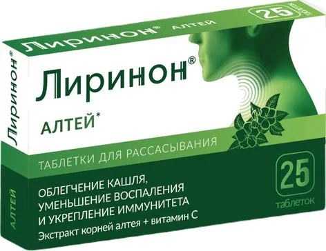 ЛИРИНОН АЛТЕЙ С ВИТАМИНОМ С ТАБЛЕТКИ ДЛЯ РАССАСЫВАНИЯ  0,205 Г №25