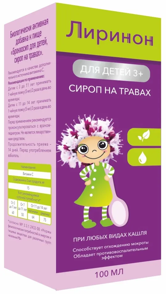 ЛИРИНОН ОТ КАШЛЯ ДЛЯ ДЕТЕЙ НА ТРАВАХ СИРОП  100 МЛ №1