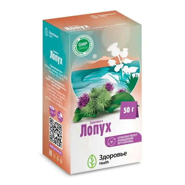 ЗДОРОВЬЕ + ЛОПУХ ФИТОЧАЙ 50 Г №1