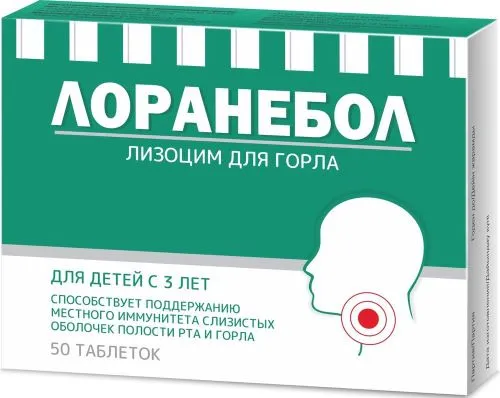 ЛОРАНЕБОЛ ЛИЗОЦИМ ДЛЯ ГОРЛА ТАБЛЕТКИ ДЛЯ РАССАСЫВАНИЯ  0,24 Г №50