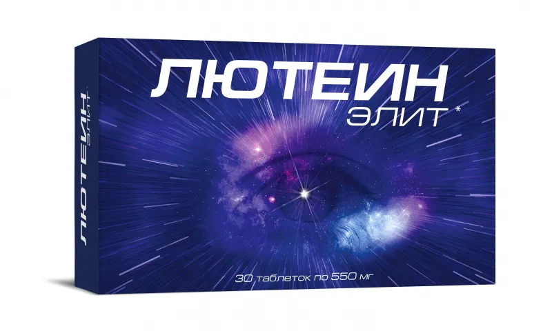 ЛЮТЕИН ЭЛИТ КОМПЛЕКС ЛЮТЕИНА, ЭКСТРАКТА ЧЕРНИКИ И РУТИНА ПРЕМИУМ ТАБЛЕТКИ  550 МГ №30
