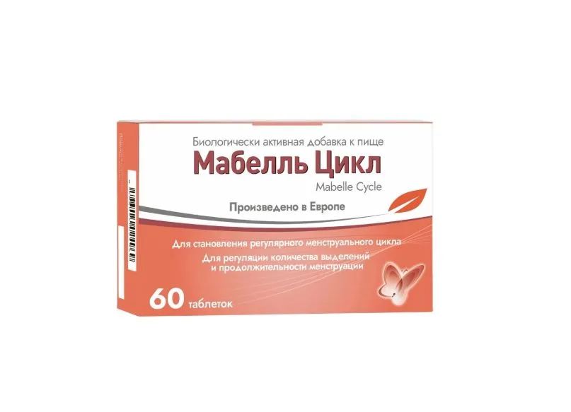 МАБЕЛЛЬ ЦИКЛ (MABELLE CYCLE) ТАБЛЕТКИ ПОКРЫТЫЕ ОБОЛОЧКОЙ  1200 МГ №60