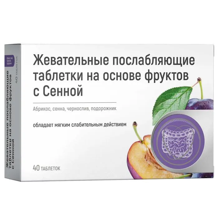 GREEN SIDE ЖЕВАТЕЛЬНЫЕ ПОСЛАБЛЯЮЩИЕ ТАБЛЕТКИ НА ОСНОВЕ ФРУКТОВ С СЕННОЙ ТАБЛЕТКИ ЖЕВАТЕЛЬНЫЕ  500 МГ №40