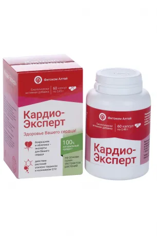 ПРИРОДНЫЙ ЛЕКАРЬ КАРДИО-ЭКСПЕРТ КАПСУЛЫ  0,49 Г №60