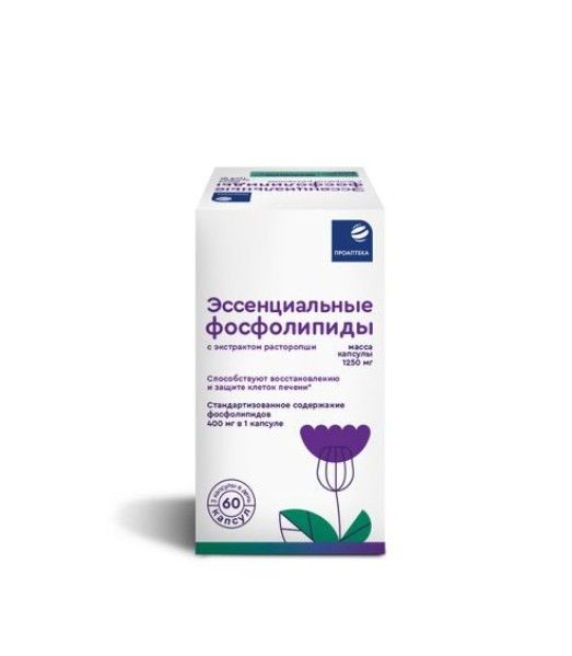 ПРОАПТЕКА ЭССЕНЦИАЛЬНЫЕ ФОСФОЛИПИДЫ С ЭКСТРАКТОМ РАСТОРОПШИ И ВИТАМИНАМИ ГРУППЫ В КАПСУЛЫ  1250 МГ №60