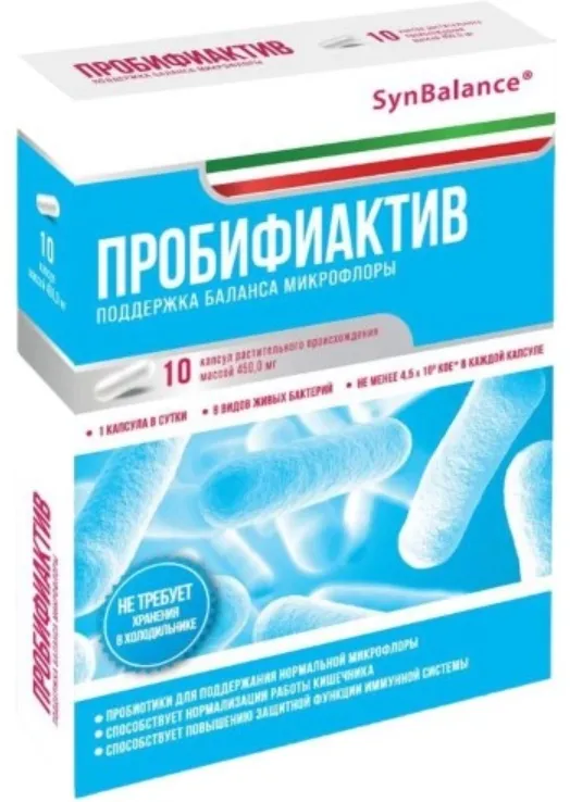 ВИТАМИР ПРОБИФИАКТИВ КАПСУЛЫ  450 МГ №10