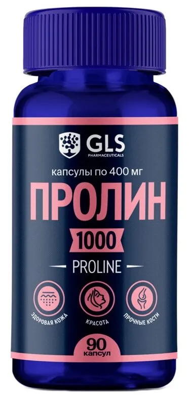 GLS ПРОЛИН 1000 КАПСУЛЫ  400 МГ №90