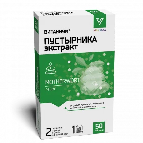 VITANIUM ПУСТЫРНИКА ЭКСТРАКТ ТАБЛЕТКИ  100 МГ №50