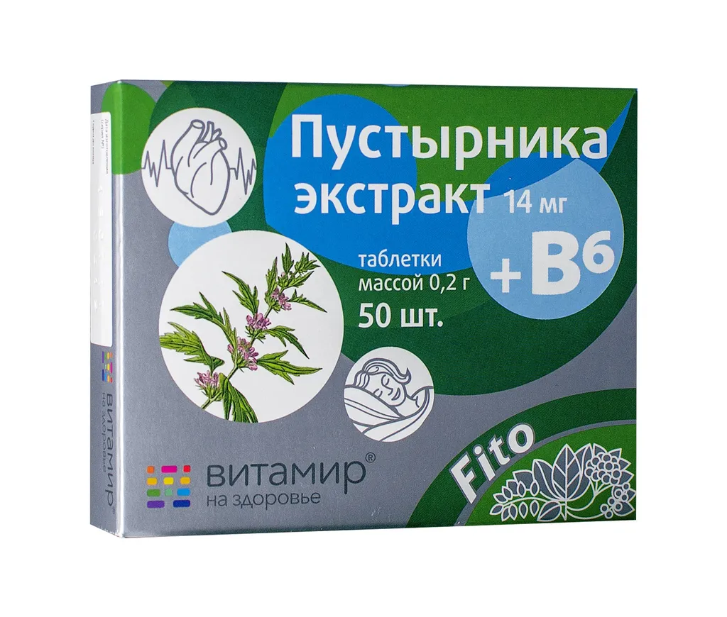 ВИТАМИР ПУСТЫРНИКА ЭКСТРАКТ+В6 (СТМ) ТАБЛЕТКИ 14 МГ 200 МГ №50