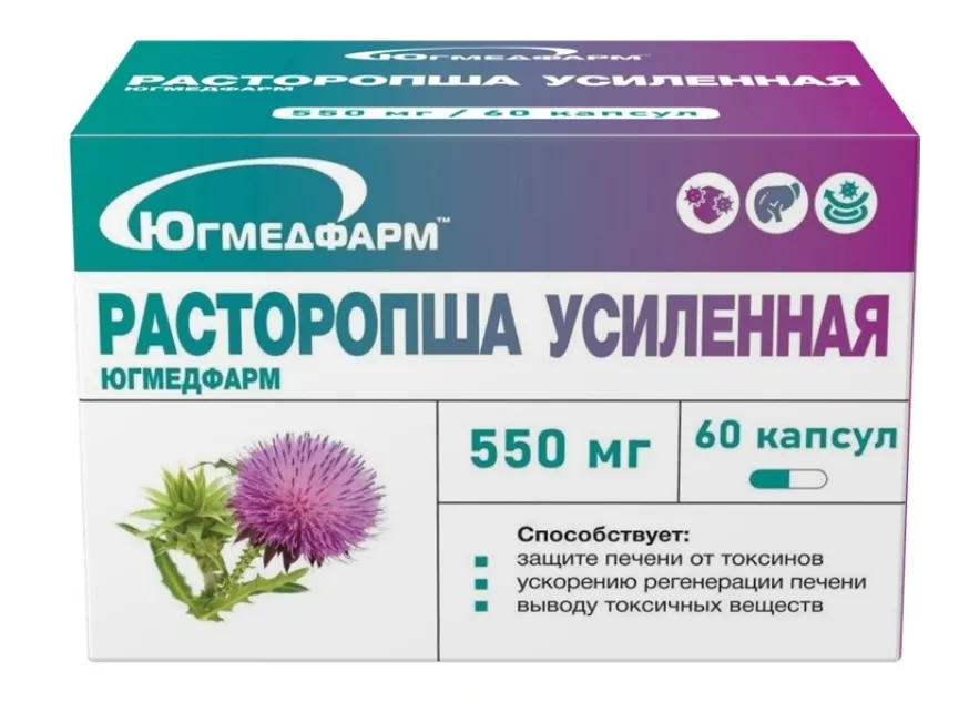 ЮГМЕДФАРМ РАСТОРОПША УСИЛЕННАЯ КАПСУЛЫ 550 МГ №60