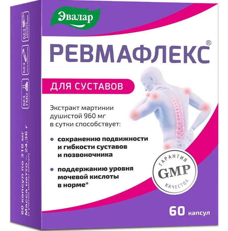 ЭВАЛАР РЕВМАФЛЕКС КАПСУЛЫ 0,31 Г №60