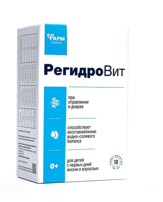 РЕГИДРОВИТ ПОРОШОК ДЛЯ ПРИГОТОВЛЕНИЯ РАСТВОРА ДЛЯ ПРИЕМА ВНУТРЬ 5 Г №10