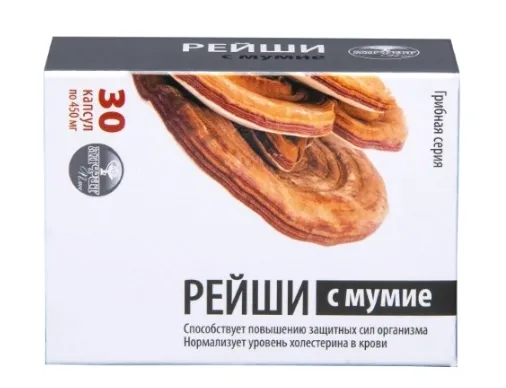 РЕЙШИ С МУМИЕ ГРИБНАЯ СЕРИЯ КАПСУЛЫ №30
