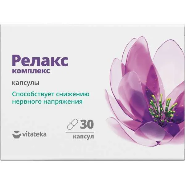 VITATEKA/ВИТАТЕКА РЕЛАКС КАПСУЛЫ  350 МГ №30