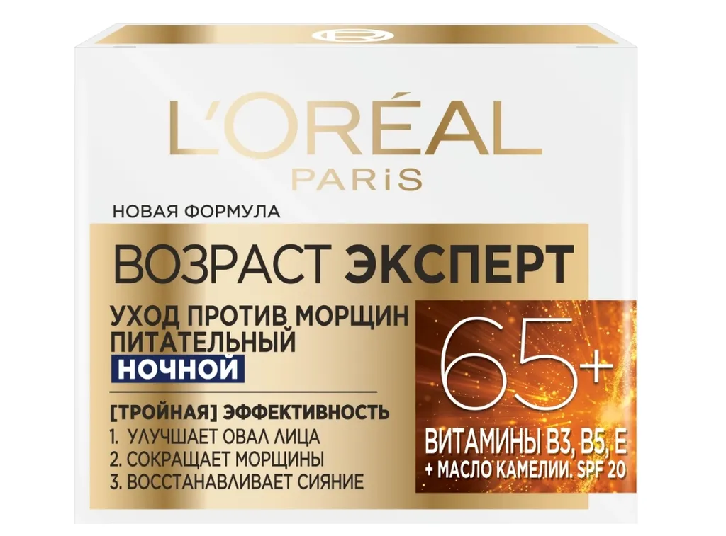 L'OREAL ВОЗРАСТ ЭКСПЕРТ 65+ КРЕМ Д/ЛИЦА НОЧНОЙ ПРОТИВ МОРЩИН ПИТАТЕЛЬНЫЙ КРЕМ ДЛЯ ЛИЦА 50 МЛ №1