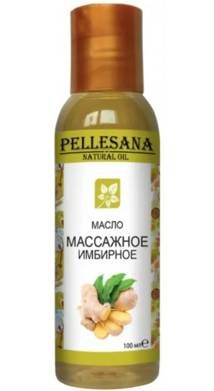 PELLESANA МАСЛО МАССАЖНОЕ ИМБИРНОЕ МАСЛО ДЛЯ ТЕЛА 100 МЛ №1