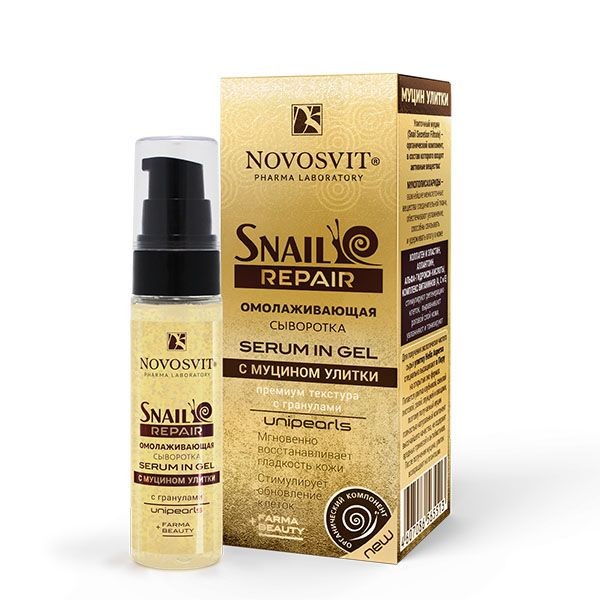 NOVOSVIT SNAIL REPAIR СЫВОРОТКА Д/ЛИЦА ОМОЛАЖ С МУЦИНОМ УЛИТКИ КОСМЕТИЧЕСКАЯ СЫВОРОТКА 30 МЛ №1