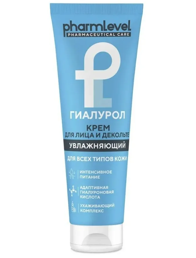 PHARMLEVEL ГИАЛУРОЛ КРЕМ Д/ВСЕХ ТИПОВ КОЖИ ЛИЦА/ДЕКОЛЬТЕ УВЛАЖНЯЮЩ КОСМЕТИЧЕСКИЙ КРЕМ  75 МЛ №1