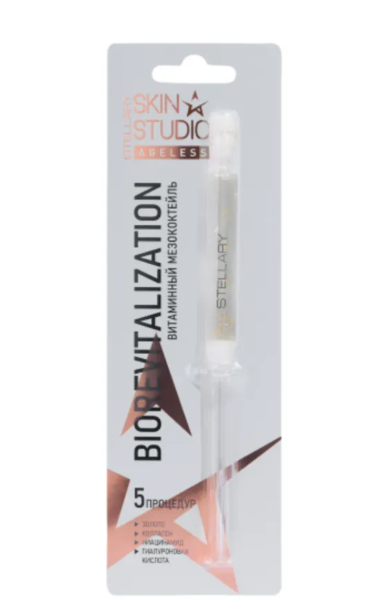 STELLARY SKIN STUDIO AGELESS BIOREVITALIZATION СЫВОРОТКА Д/ЛИЦА МЕЗОКОКТЕЙЛЬ ВИТАМИННЫЙ КОСМЕТИЧЕСКАЯ СЫВОРОТКА 5 МЛ №1