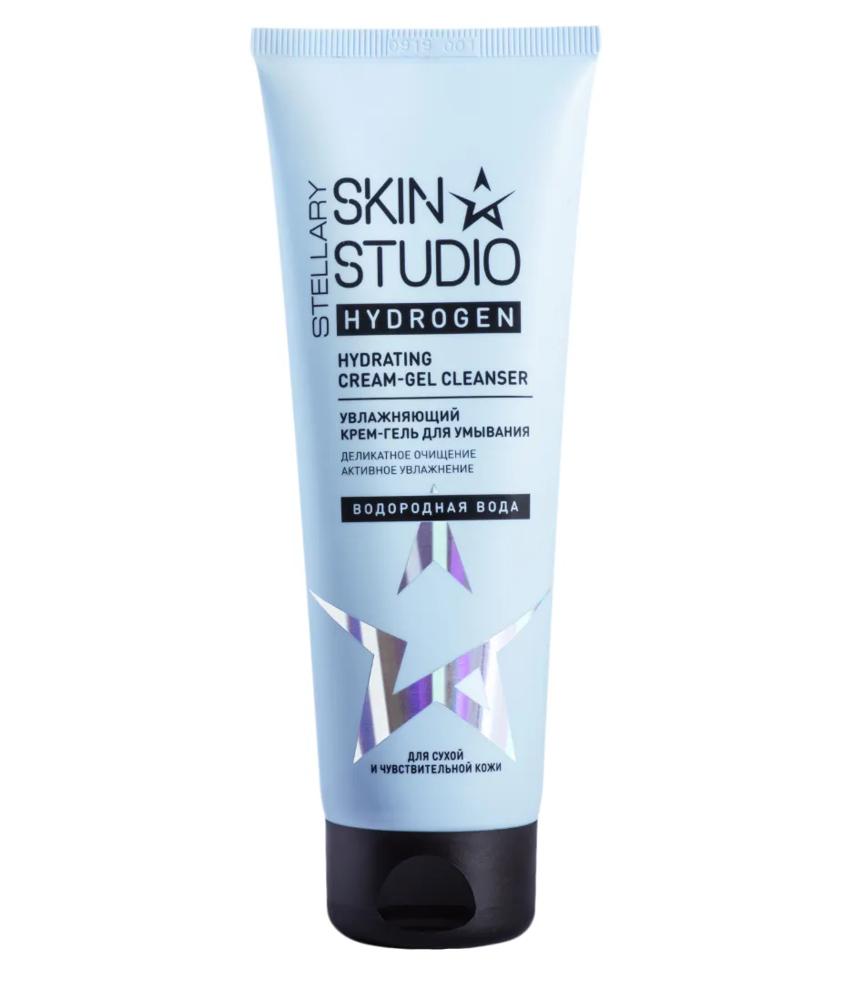 STELLARY SKIN STUDIO HYDROGEN КРЕМ-ГЕЛЬ Д/УМЫВАНИЯ Д/СУХОЙ/ЧУВСТВИТ КОЖИ КРЕМ-ГЕЛЬ 120 МЛ №1