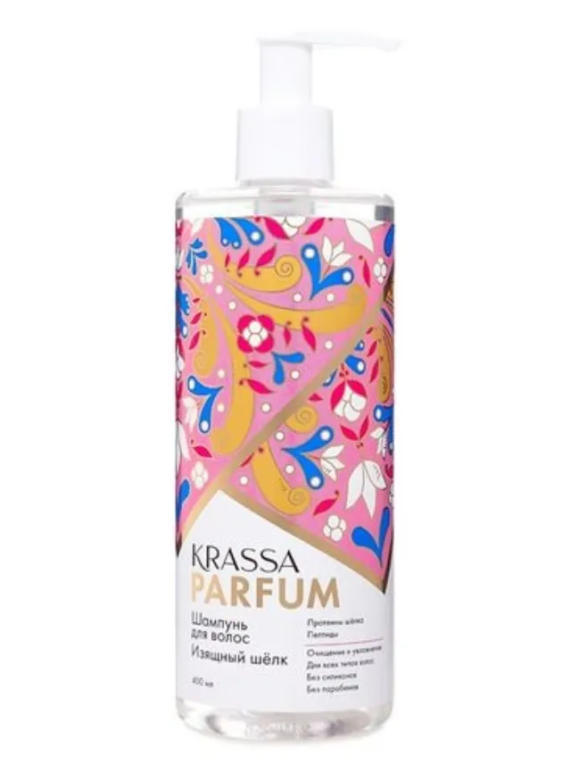 KRASSA PARFUM ИЗЯЩНЫЙ ШЁЛК ШАМПУНЬ Д/ВОЛОС ШАМПУНЬ ДЛЯ ВОЛОС  400 МЛ №1