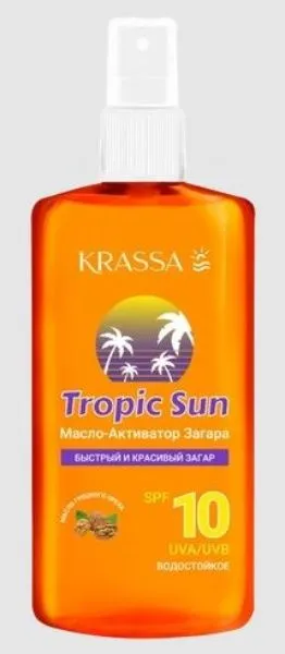 KRASSA TROPIC SUN МАСЛО-АКТИВАТОР ЗАГАРА SPF 10 КОСМЕТИЧЕСКОЕ МАСЛО  150 МЛ №1