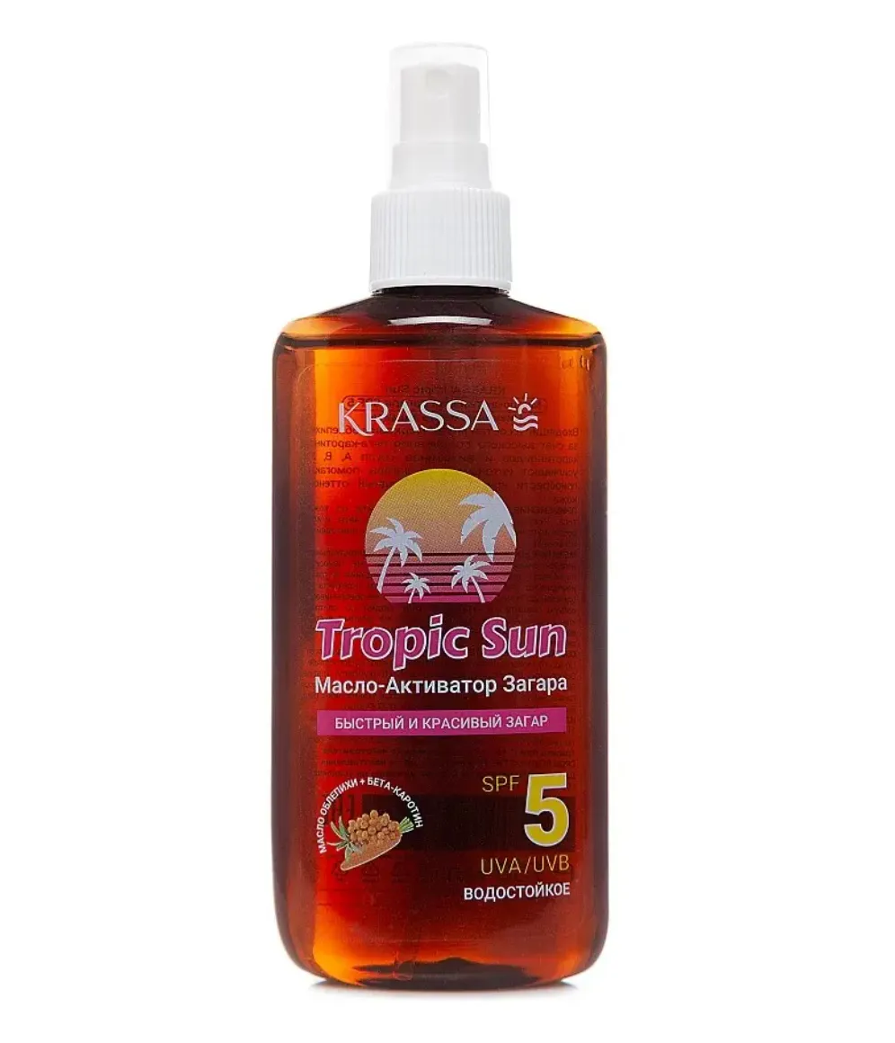 KRASSA TROPIC SUN МАСЛО-АКТИВАТОР ЗАГАРА SPF 5 КОСМЕТИЧЕСКОЕ МАСЛО  150 МЛ №1
